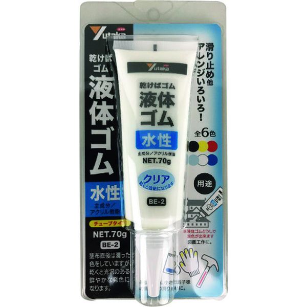 ゴム 液体ゴム チューブタイプ 70g入り 透明