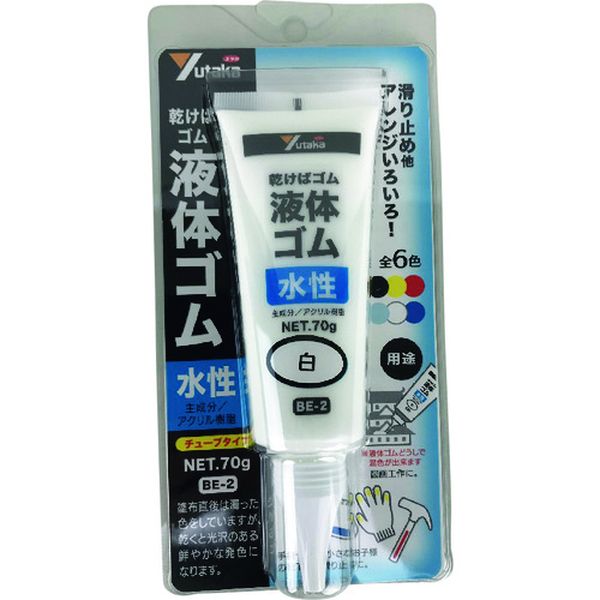 ゴム 液体ゴム チューブタイプ 70g入り 白