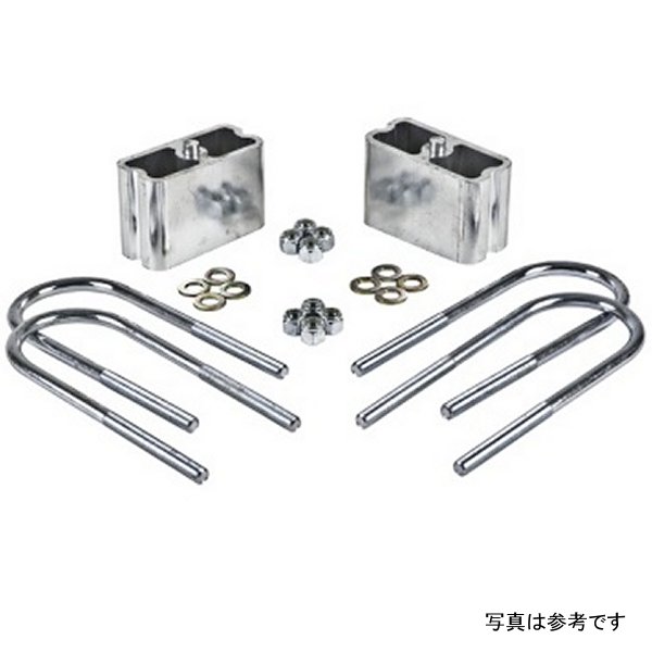LOWERING BLOCK KIT 3inch WITH 2 DEGREE ANGLE