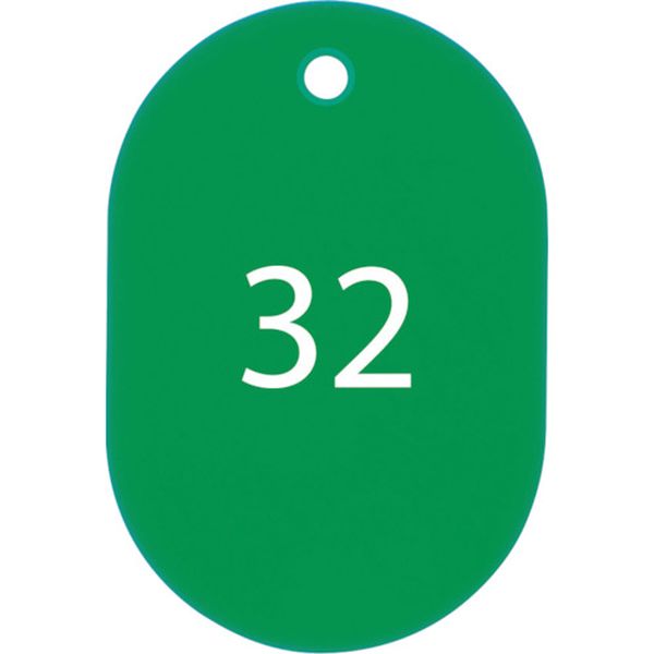 番号札 大 番号入り26～50 緑 (25枚入)