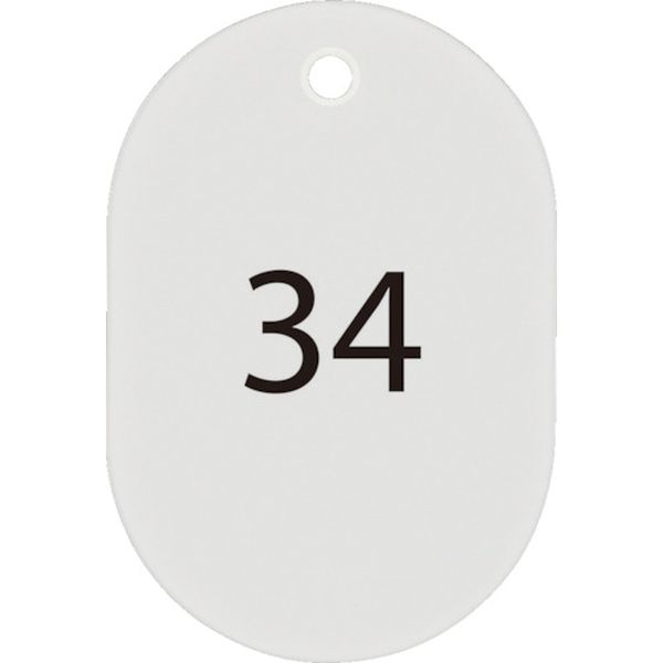 番号札 大 番号入り26～50 白 (25枚入)
