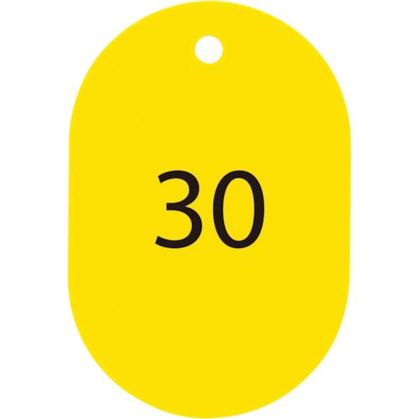 番号札 大 番号入り26～50 黄 (25枚入)