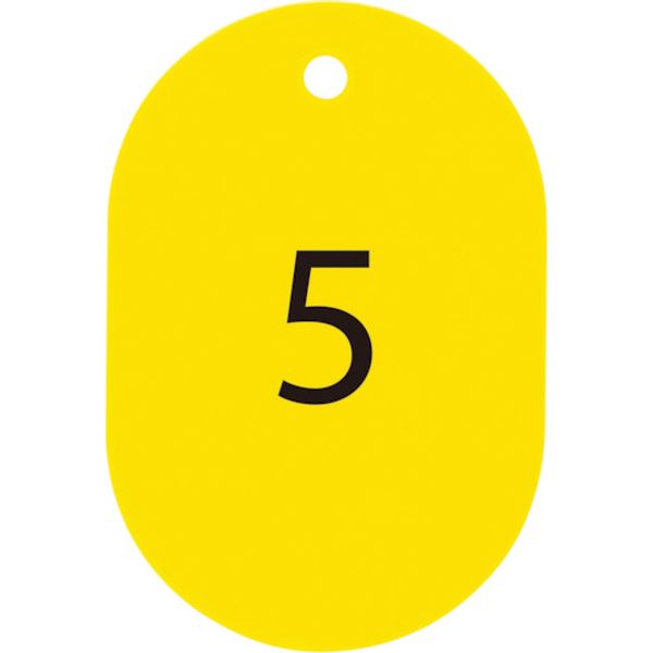 番号札 小 番号入り1～25 黄 (25枚入)