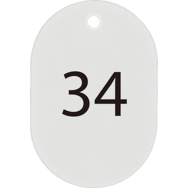 番号札 小 番号入り26～50 白 (25枚入)