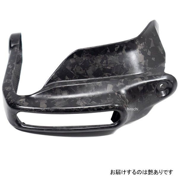 ハンドプロテクター ハイブリンカー 右側 23年-24年 R1300GS グロッシー艶あり
