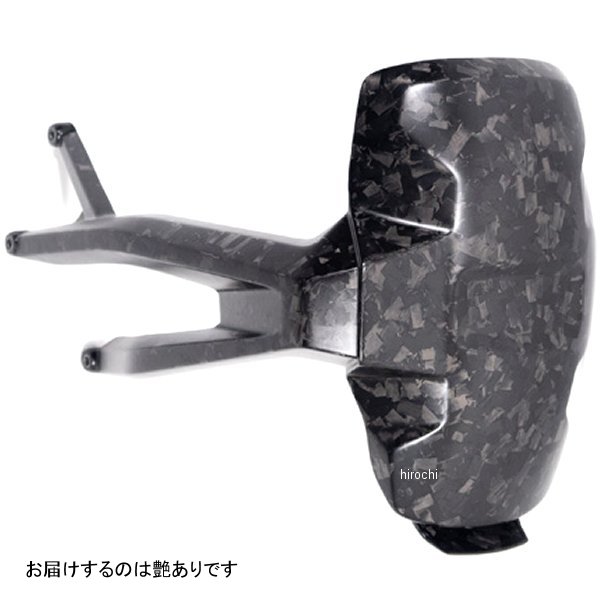 スプラッシュガード 23年-24年 R1300GS グロッシー艶あり