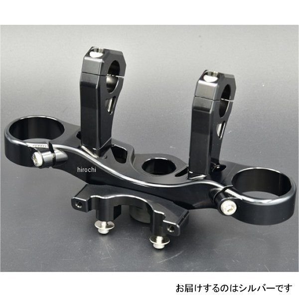 バーハンドル用ステム上下セット 17年以降 Z900RS シルバー