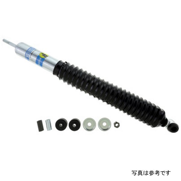 B8 5125 46mm Monotube Shock Absorber