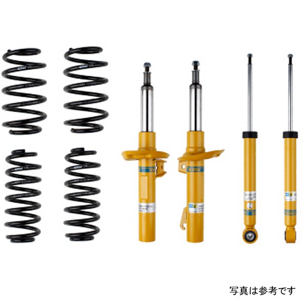 B12 (Pro-Kit) 05-10 フォルクスワーゲン Jetta (All) フロント & リア Complete Suspension Kit