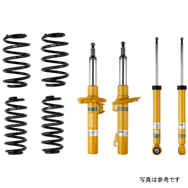 B12 2009 Audi Q5 Base フロント and リア Suspension Kit