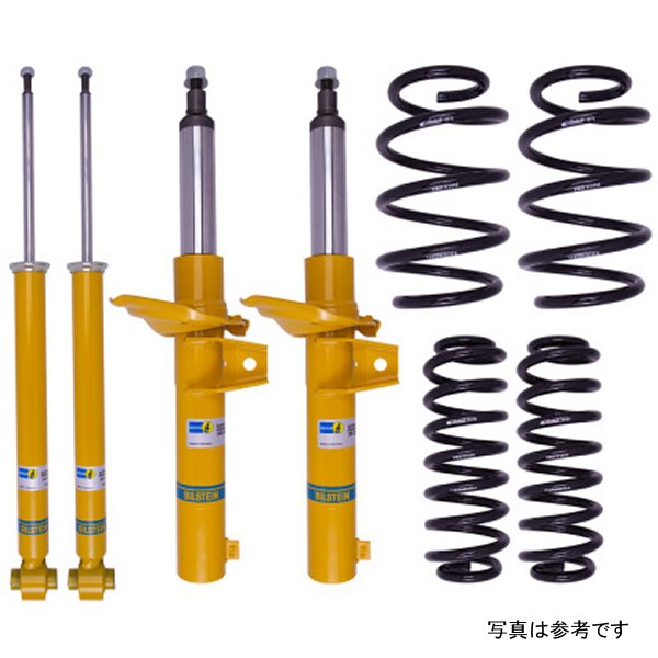 B12 Pro-Kitシリーズ 2018 フォルクスワーゲン Tiguan フロント Suspension Lowering Kit