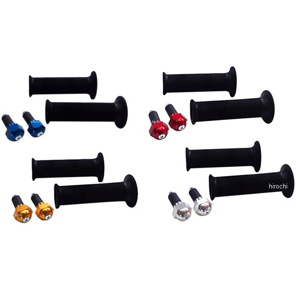 グリップ＆バーエンドセット 汎用