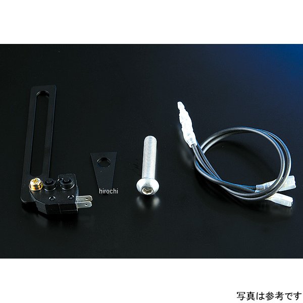 ナイトロレーシング 機械式ブレーキスイッチKIT B