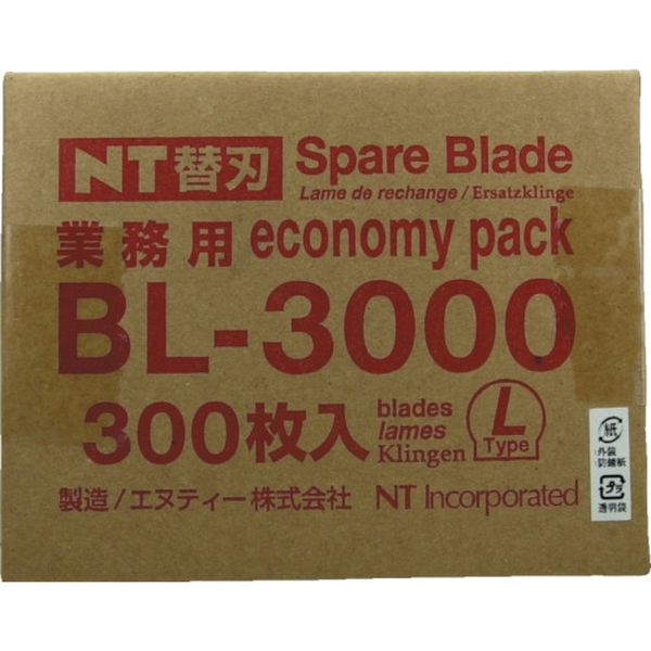 BL3000 853-3809  徳用L型替刃 300枚入り