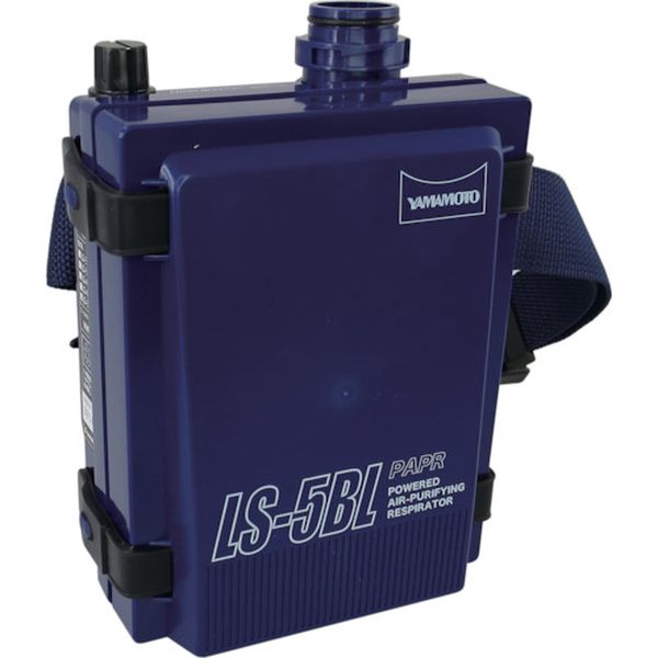 BLA550K  電動ファン付呼吸用保護具パーツ ブロアーユニット LS-5BL用