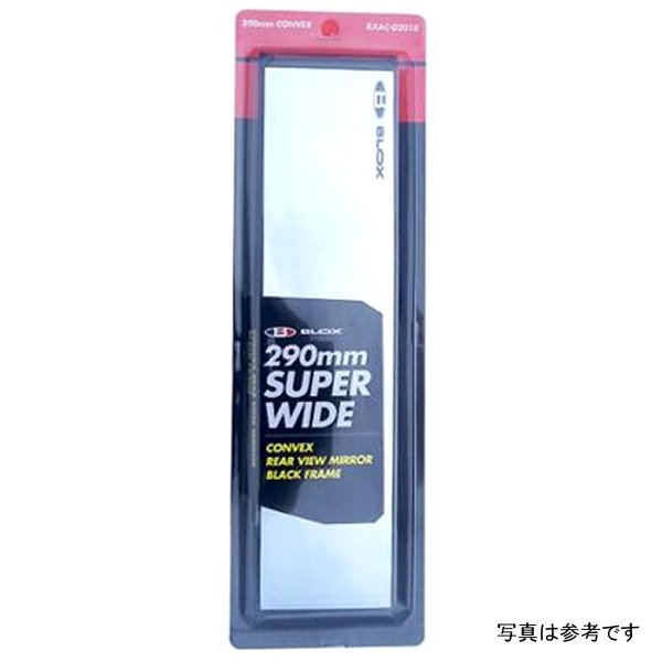 290mm Convex Mirror Black Frame No Tint