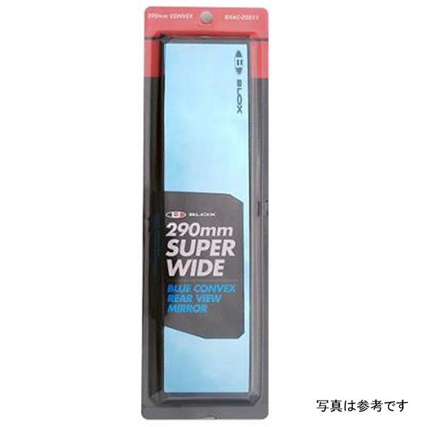 290mm Convex Mirror Black Frame Blue Tint