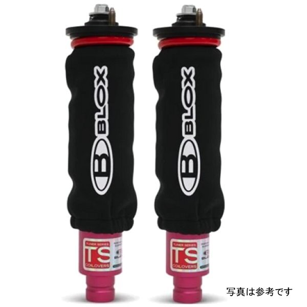 Neoprene コイルオーバー Covers ブラック (Pair)