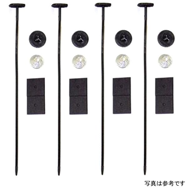 Mounting Kit for Electric Slim Fan