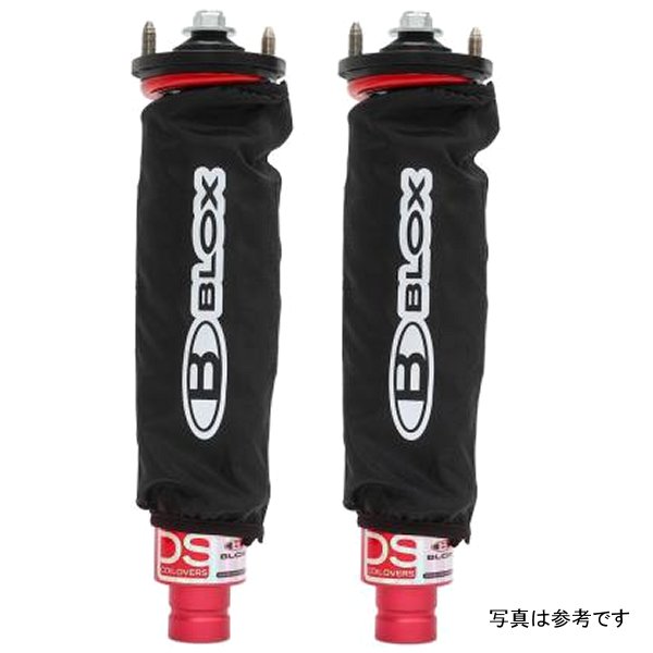 コイルオーバー Covers ブラック (Pair)