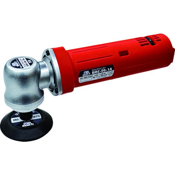 ブルドッグスリムグラインダー