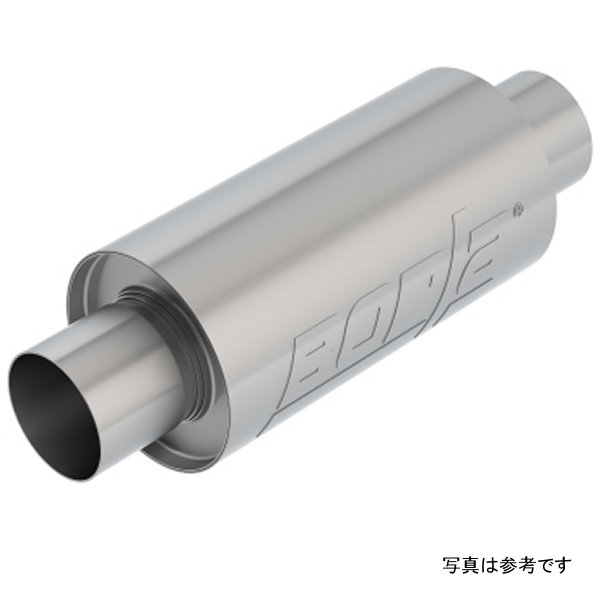 Universal Resonator Option 2.75in Center/Center 5in Round x 10in