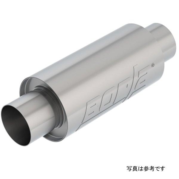 Universal Resonator Option 3in Center/Center 5in Round x 10in