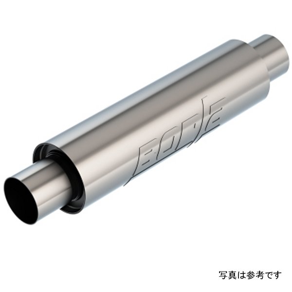 XR-1 Multicore 2.5in Inlet 4in Outlet RDX 14in