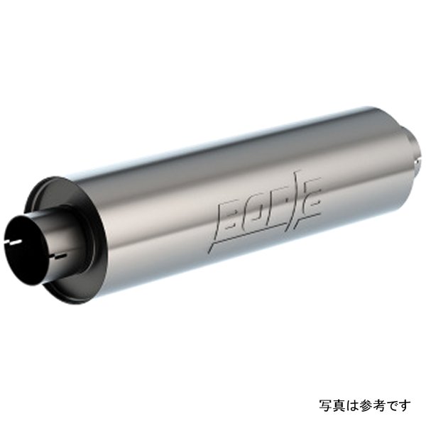 Universal Muffl 6.75 X 24.00in LG. X 3.53 I.D. w/Nipples Notched, OAL 29.00in