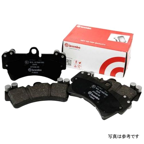 Brembo 14-16 BMW 228i Premium NAO Ceramic OE Equivalent Pad - リア