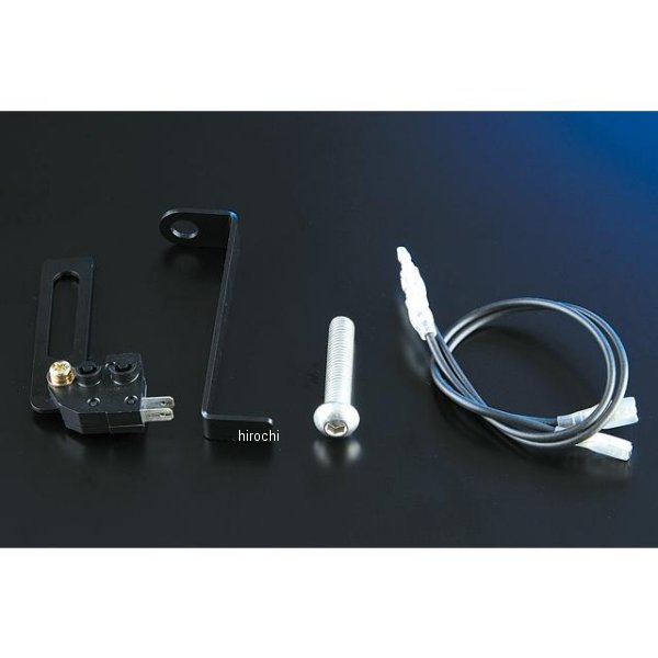 ナイトロレーシング 機械式ブレーキスイッチKIT タイプA