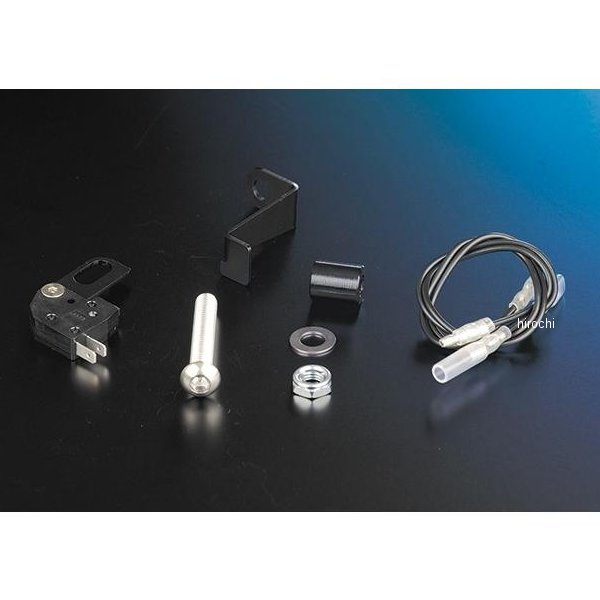 ナイトロレーシング 機械式ブレーキスイッチKIT H