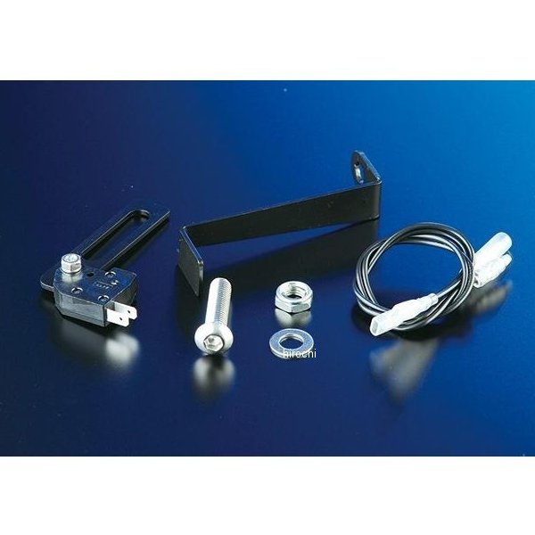 ナイトロレーシング 機械式ブレーキスイッチKIT Z1100GP、Z1100R