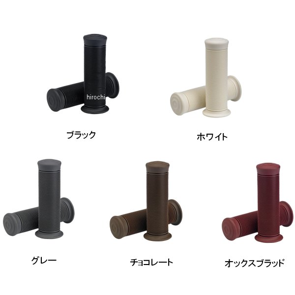 カンフーグリップ TPV