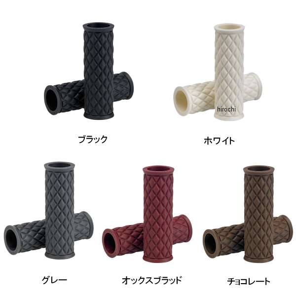 アルミコア用リプレイスグリップ