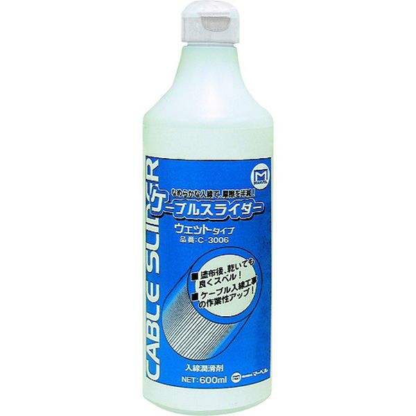 ケーブルスライダー ウエットタイプ