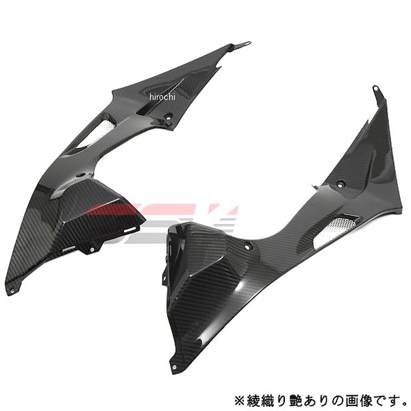 タンクサイドカバー 左右セット S1000RR、HP4