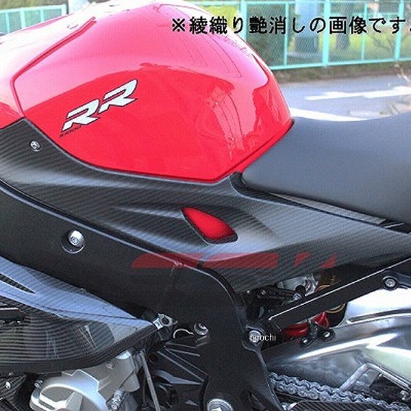 タンクサイドカバー 左右セット 14年以降 BMW S1000R、S1000RR