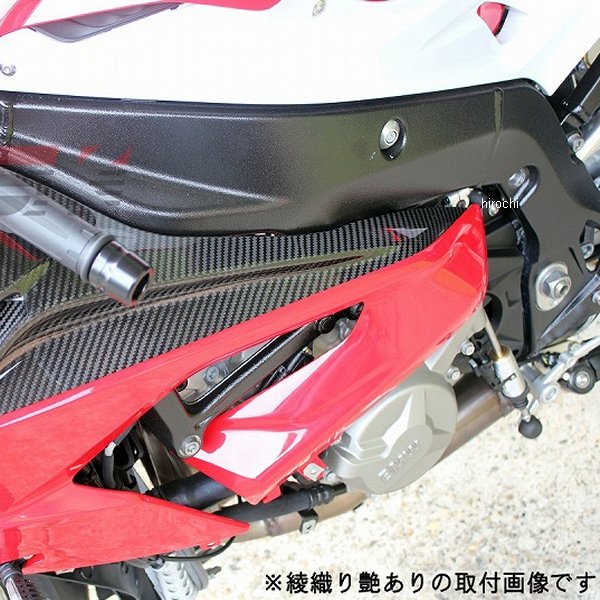 フェアリングサイドパネル 左右セット 15年以降 BMW S1000RR