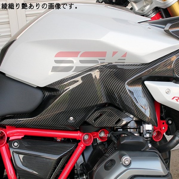 サイドカバー 左右セット 15年以降 BMW R1200RS
