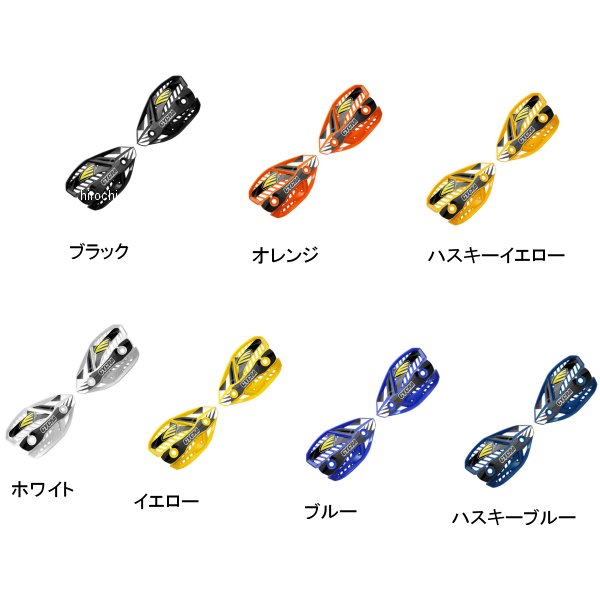 補修用 Probend CRM ハンドシールド