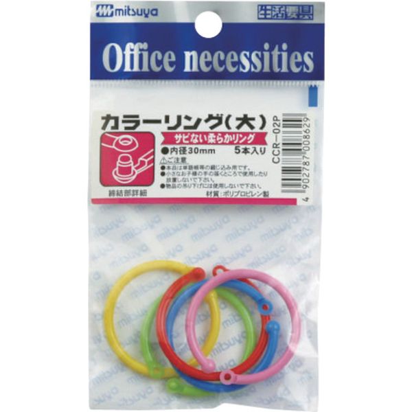 カラーリング30MM 5本 M16160