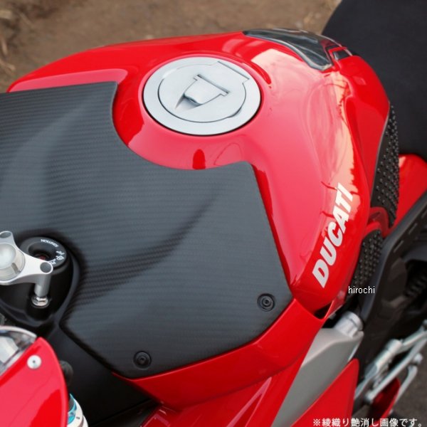タンクトップカバー ドゥカティ パニガーレ V4/S