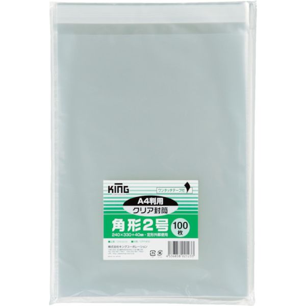 角2クリア封筒テープ付き100枚