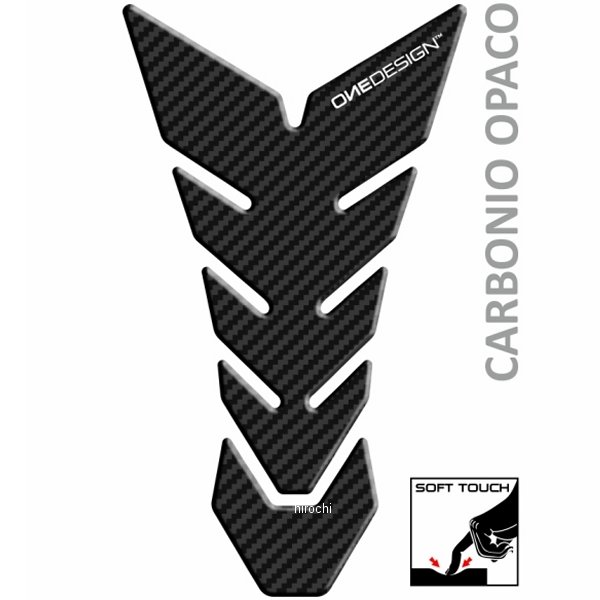 タンクパッド ソフト 230x134mm カーボン柄/マットブラック