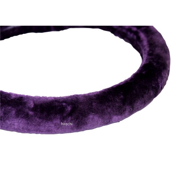もこもこ ハンドルカバー ショートフェイクファー ステアリングカバー Sサイズ 紫