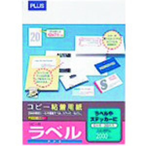 CK120 196-2740  29812)コピーラベル  A4/20面 100枚