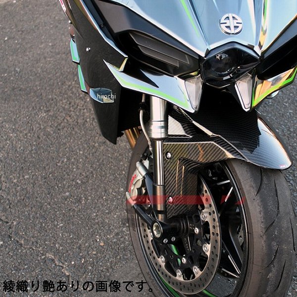 フロントフェンダー 15年以降 NINJA H2、H2R、ZX-10R