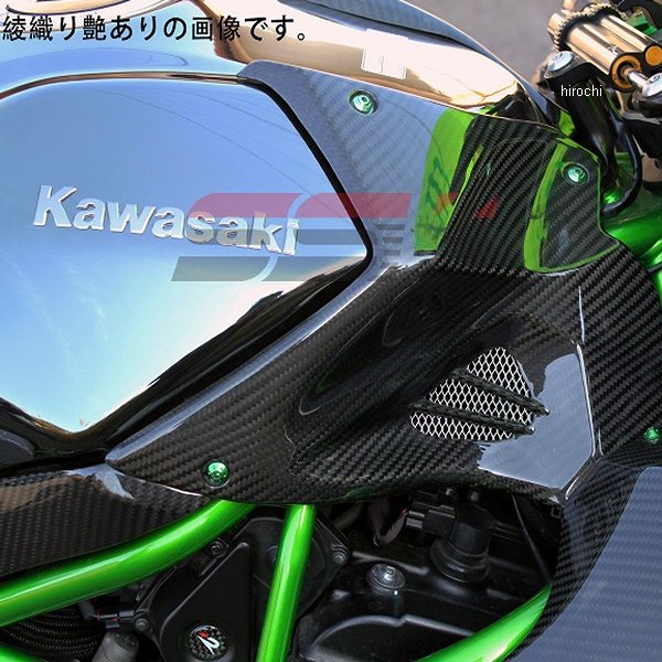 タンクフロントカバー 左右セット NINJA H2、H2R