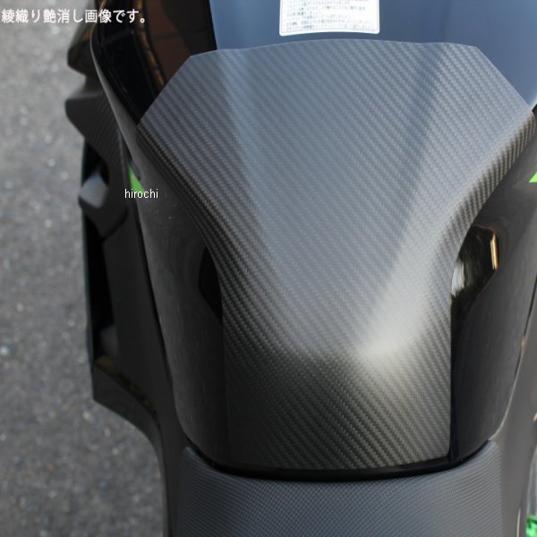 タンクパッド 18年以降 NINJA400、NINJA250 ドライカーボン
